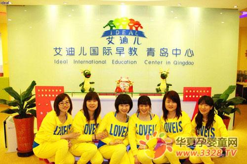 ����ף�R���σ����u�����_ʼ�I�I