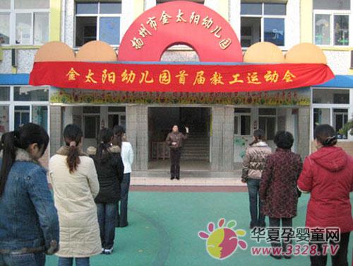 ��̫��׃��@ϲӭ�׌ý̹��\�ӕ�