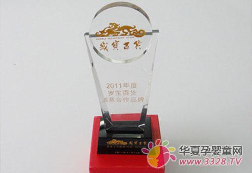 �����ั����衰2011��Țq����؛�\�����Ʒ�ơ��Q̖