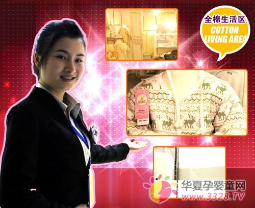 ��ؐ�����^�e�ԮaƷ�����Ƴ�