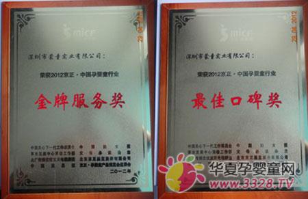 ������ͯ�bƷ�Ƙs�@����ѿڱ��ͽ��Ʒ��ա���