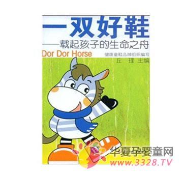 ���ҽ�����ͯЬͯ�bƷ��Ó�f����