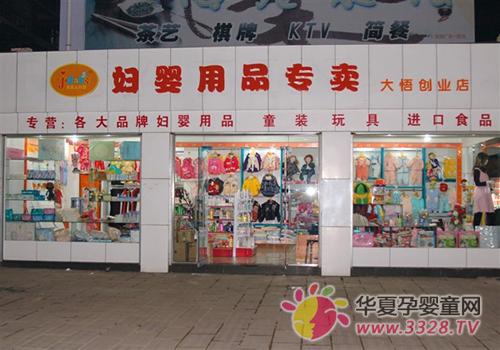 �Ћ�ͯ�Ј��𲽔U�󣬮a(ch��n)Ʒ�r��̓��