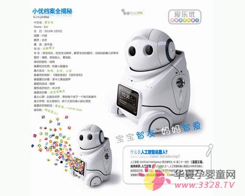 �ۘ���(y��u)��ͥ�H�әC���ˣ���������ȫ��С����