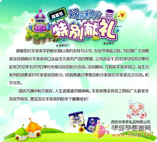 ���H�H���̷�����c����ϲӭ�p��(ji��)���p���e�֣�