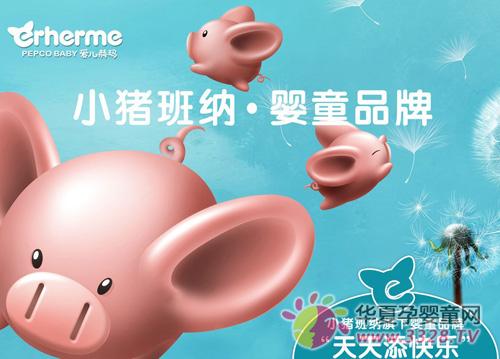 �ۃ��լ�ͯ�b�����(xi��ng)Ŀ
