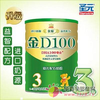 ʥԪ��(y��u)��D100�׃��䷽�̷�3��900g