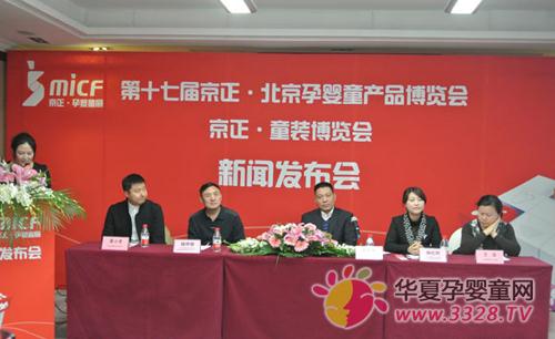 ���Ӱ�����2013��ʮ�ߌþ����Ћ�ͯչ ��(sh��)�F(xi��n)����Խ����ʮ��