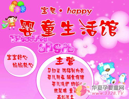 ���������^���˴��Ҫ���ن���(d��ng)�Y��