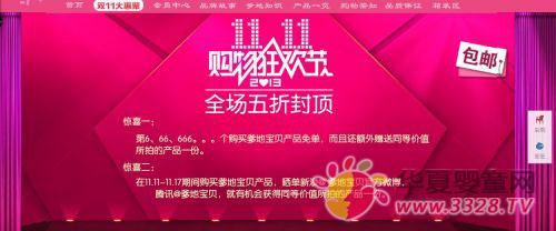 �pʮһ������� ���،�ؐ����ѝ�N�����¸�