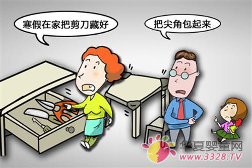 �A���׃������׃��ҾӰ�ȫ3Ҫ�c