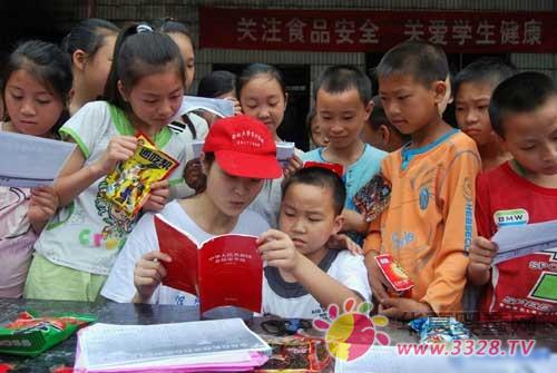 ʳƷ��ȫ����Ҫ��С�_ʼ����