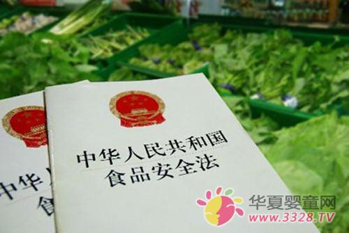 ʳƷ��ȫ����ӆ���Pע