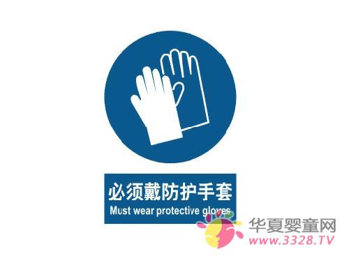 �������c�ԄӸБ����������Ă�������ʳƷ��ȫ