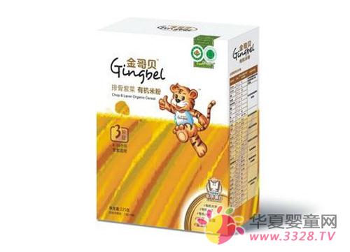 ���ؐ�ЙC�׷ی�����õĵ��׷�