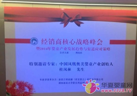 ������짌�2014�ڶ�����(j��ng)�N�̺��đ�(zh��n)�Է��