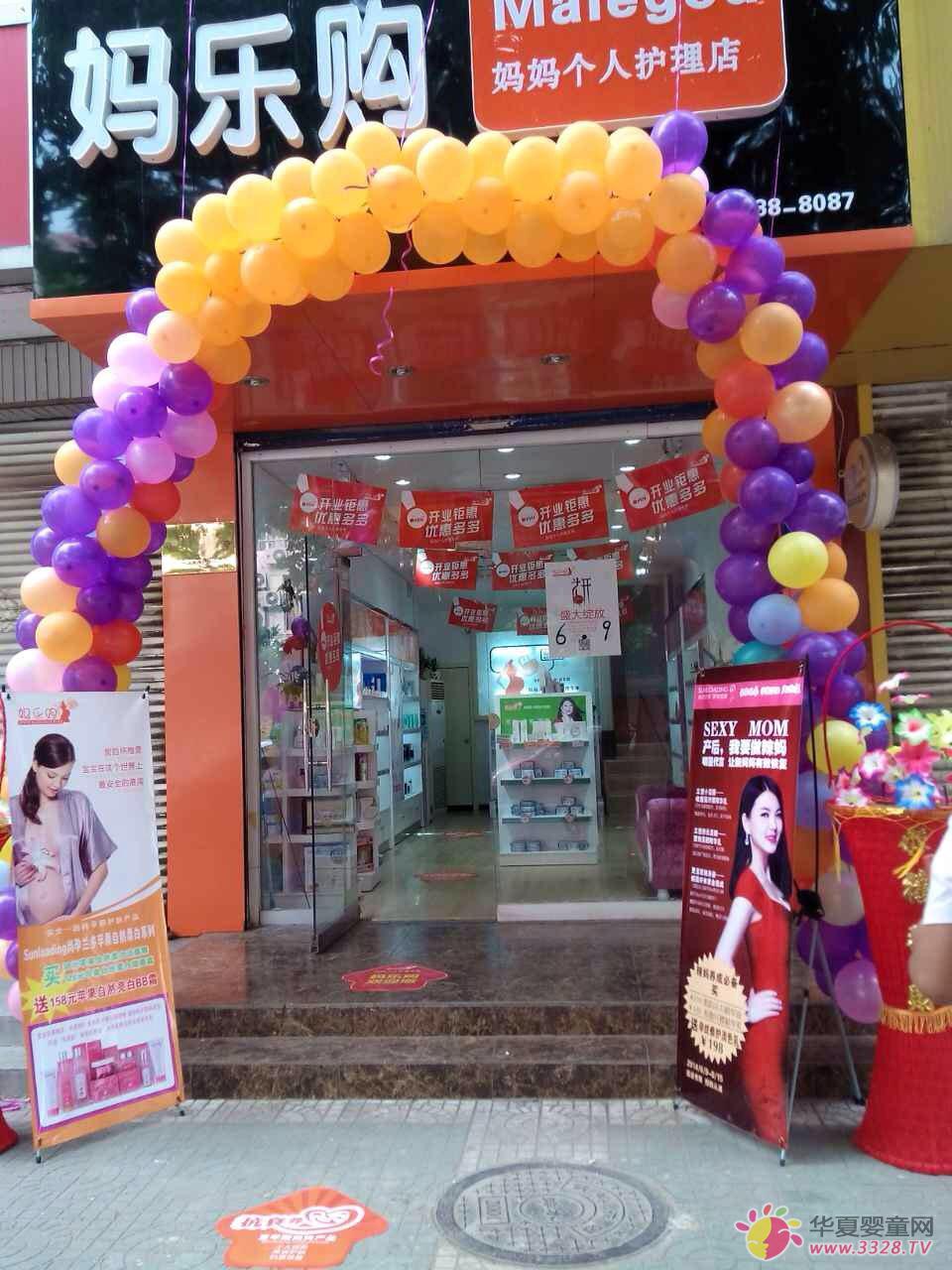 ����ף�R����ُɽ�|������ʢ���_�I