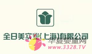 �_��ȫ�������I�ɷ����޹�˾