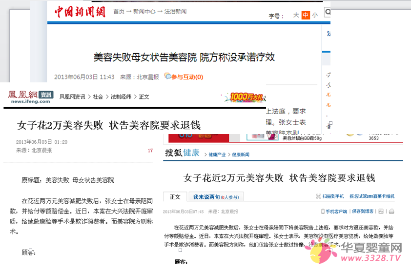 ����Ժ�����|�ɣ����I�o�w�����