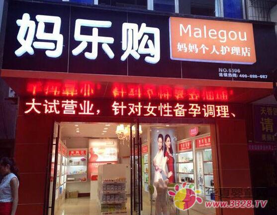 ����ף�R����ُ�Ĵ����ص��M��ԇ�I�I