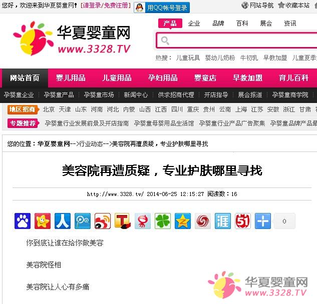 ����Ժ�����|�ɣ����I�o�w����ȥ����