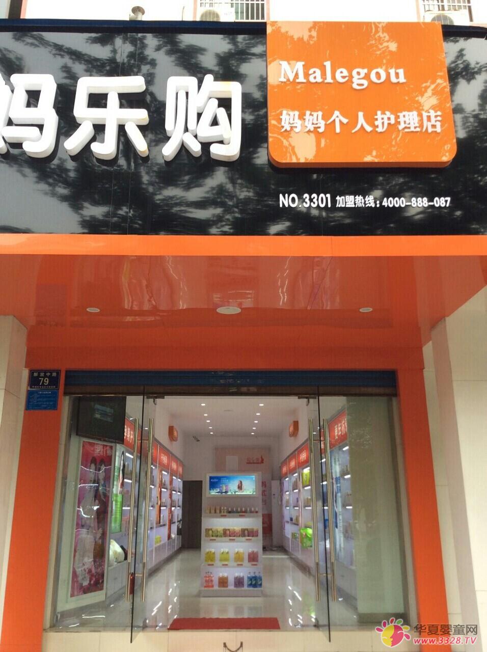 ����ף�R����ُ�㽭ƽ�����M��ԇ�I�I