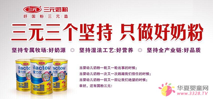 Ʒ�|Դ�ڈԳ֣�2014��Ԫ�̷ۺ��u�糱