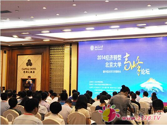 ��Ԫ�̷ۘs�@2014����Փ����߳��L��Ʒ��