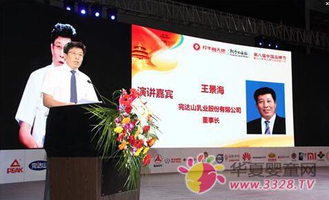 ���ں��c�����T�����_ɽ�x�͚v��