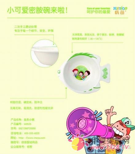 ������猣���l��