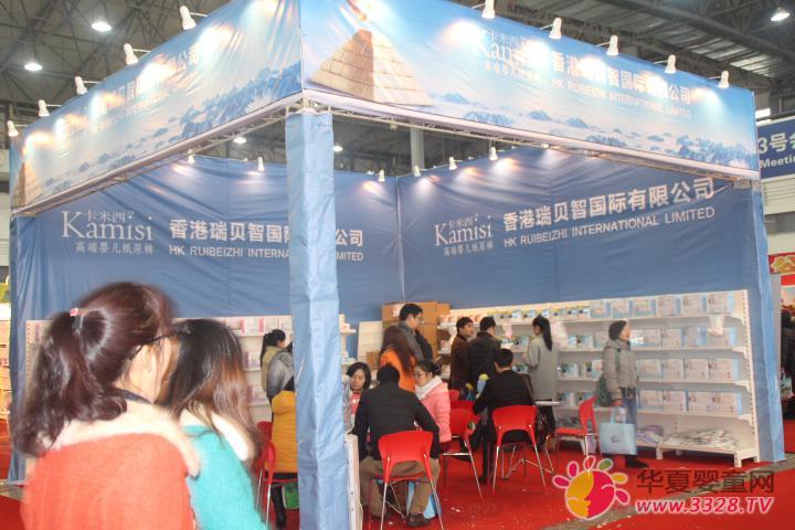 �����ؐ�Ǉ��H���޹�˾��չ