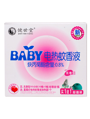 ������늟�����Һ�I1��1��ֵ�b