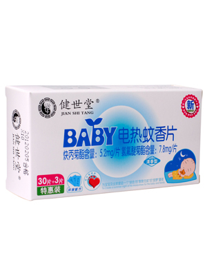 ������늟�����Ƭ30Ƭ+3Ƭ(������)