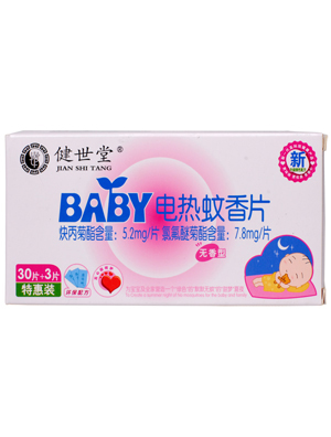 ������늟�����Ƭ30Ƭ+3Ƭ(�o����)