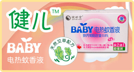 ����BABY늟�����Ƭ�������䷽��