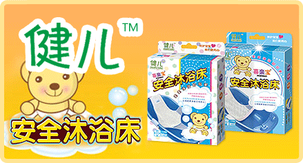 ������ȫ��ԡ��